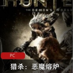 bethesda公司经典冒险游戏猎杀恶魔熔炉中文破解版