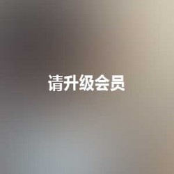 772m诱惑小樱推特真实互动1部